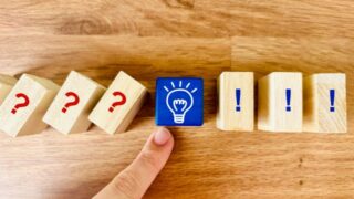 ひらめいたこと